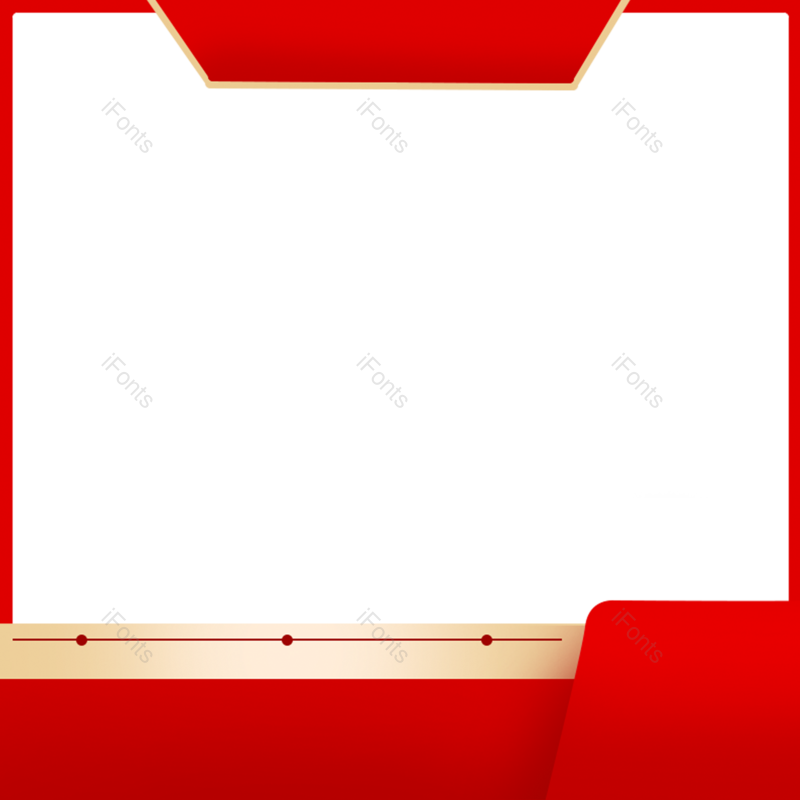 618图片,主图元素,主图边框PNG,年中大促免抠素材